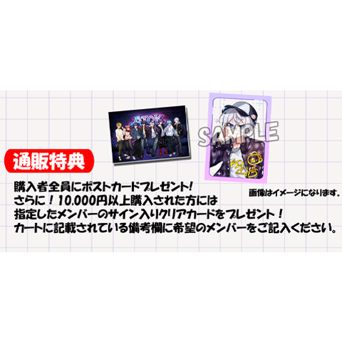 あつおかPUS]全体グッズ – streamer works
