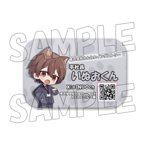 [あつおかPUS]いぬおくんグッズ