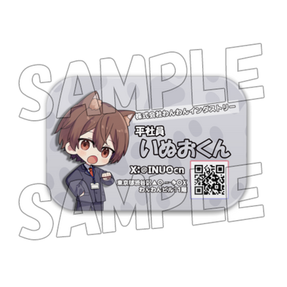 [あつおかPUS]いぬおくんグッズ