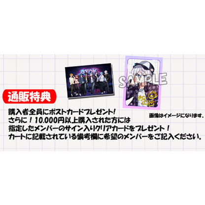 [あつおかPUS]全体グッズ
