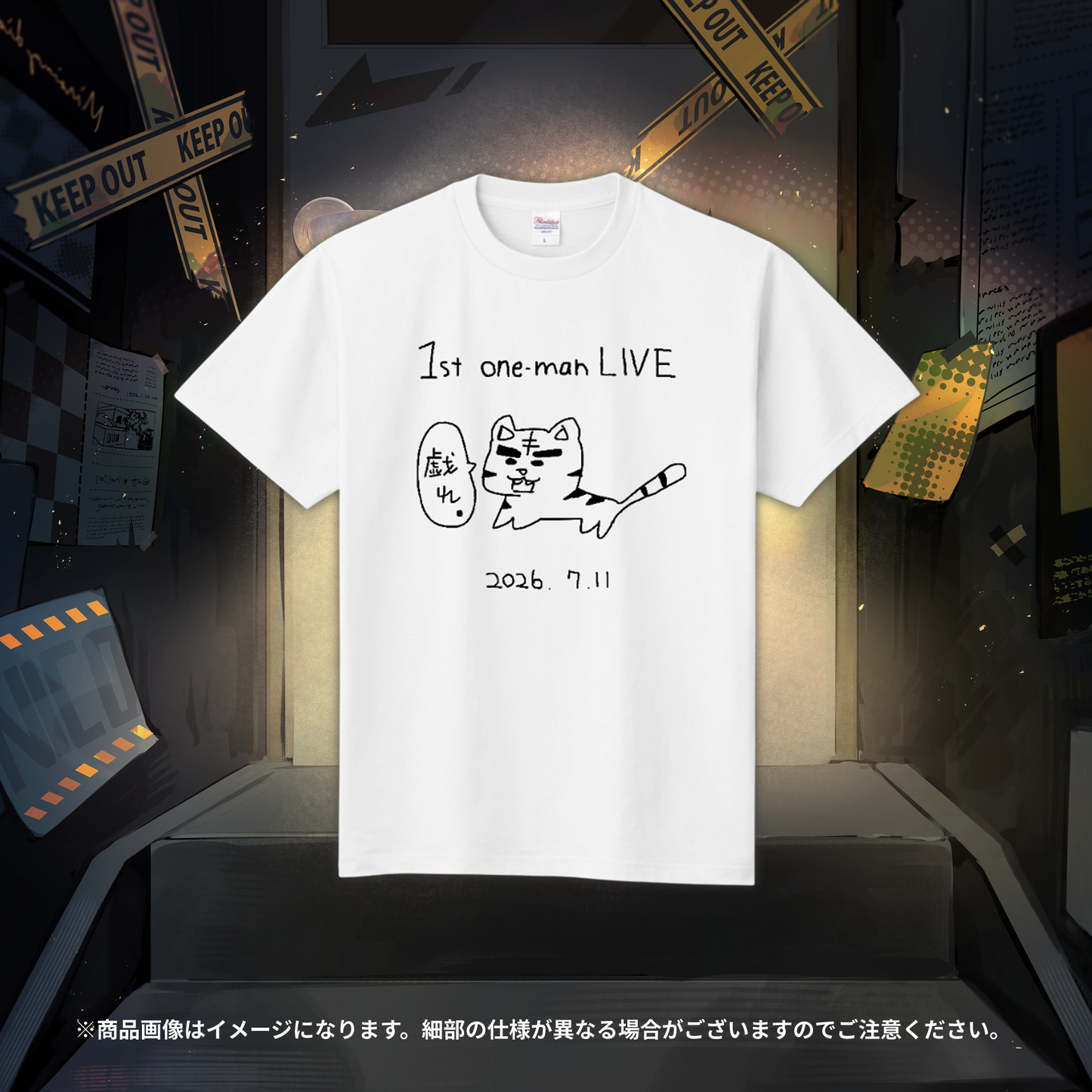 【戯れ】半袖Tシャツ